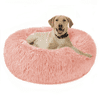 Kutya fekhely, rózsaszín kutya ágy, 60 cm-es kisállat fekhely, kényelmes kutya párna | COMFYDEN 