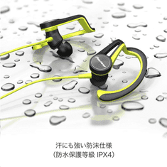 Pioneer SE-E7BT-Y cseppálló aptX Bluetooth mikrofonos sport fülhallgató sárga (SE-E7BT-Y)