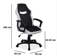 Signal Irodai szék CAMARO fekete/szürke
