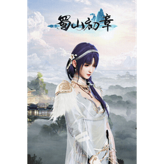 《蜀山：初章》买断版 - game (PC - Steam elektronikus játék licensz)