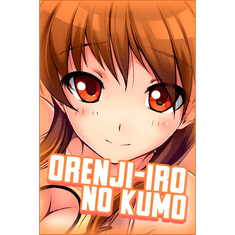 Orenji-iro no Kumo (PC - Steam elektronikus játék licensz)