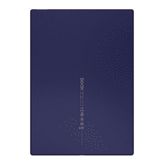 Onyx Boox Note 5 10,3" e-book olvasó fekete-kék (Note 5)