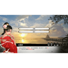 梦江湖 A Dream of Jianghu (PC - Steam elektronikus játék licensz)