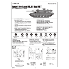 Israel Merkava Mk.III Baz MBT tank műanyag modell (1:72) (MTR-07104)
