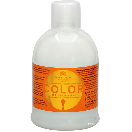 Kallos Sampon festett hajra lenmagolajjal és UV filterrel (Color Shampoo with Linseed Oil and UV filter)